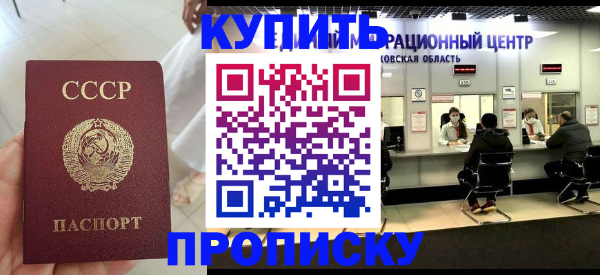 временная регистрация адрес в Брянске