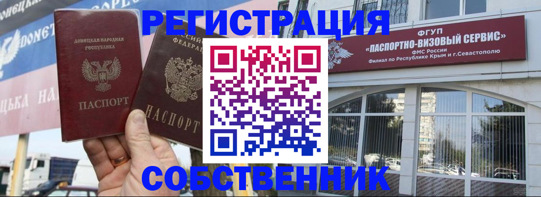 найти адрес прописки в Брянске